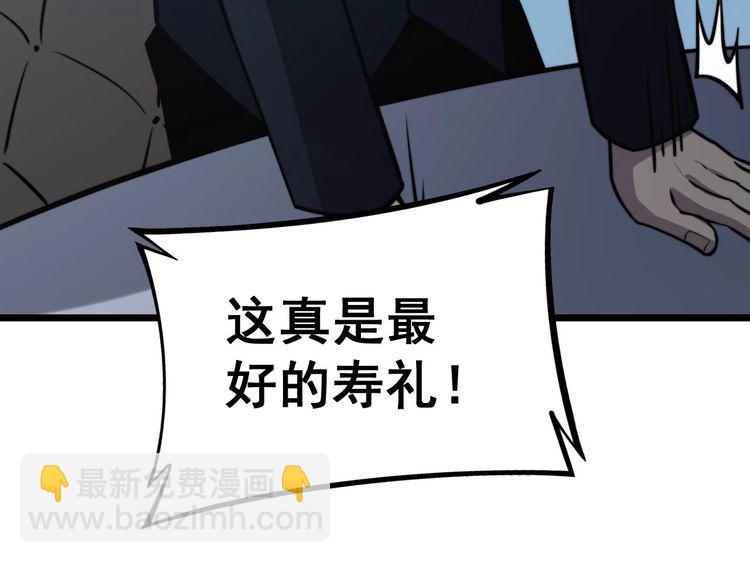 第241 伯父大人140