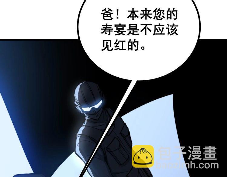 第241 伯父大人143