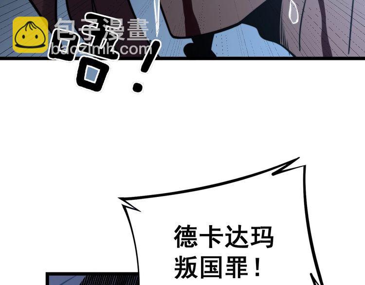 第241 伯父大人147