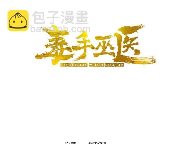 第241 伯父大人2