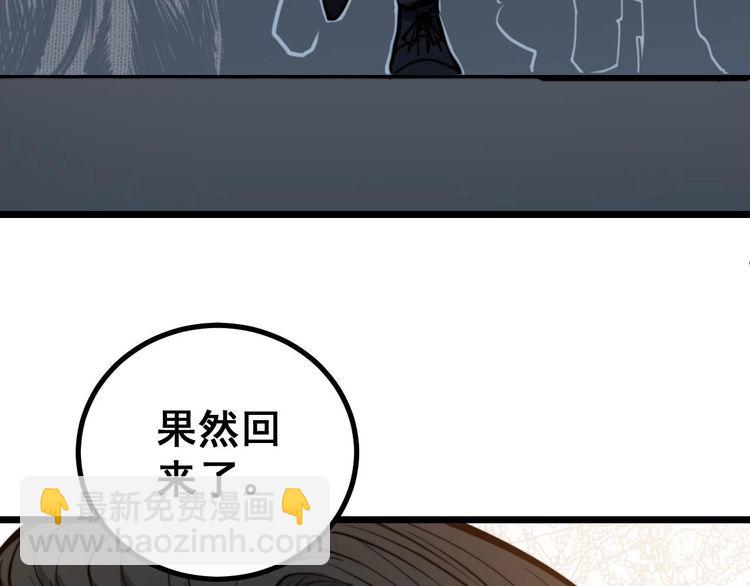 第241 伯父大人24