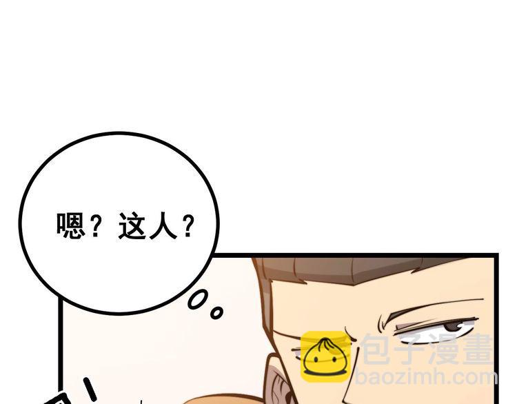 第241 伯父大人28