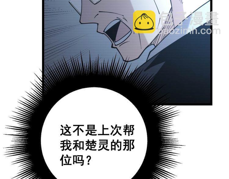 第241 伯父大人32