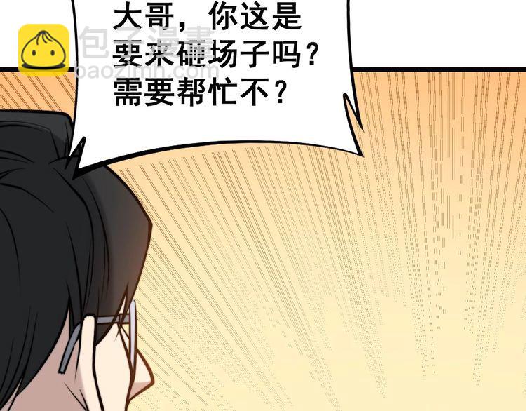 第241 伯父大人34