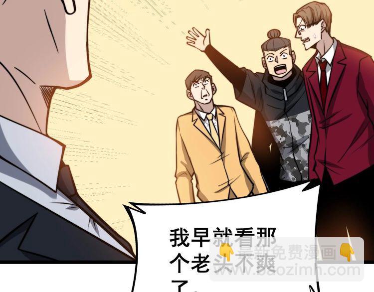 第241 伯父大人35