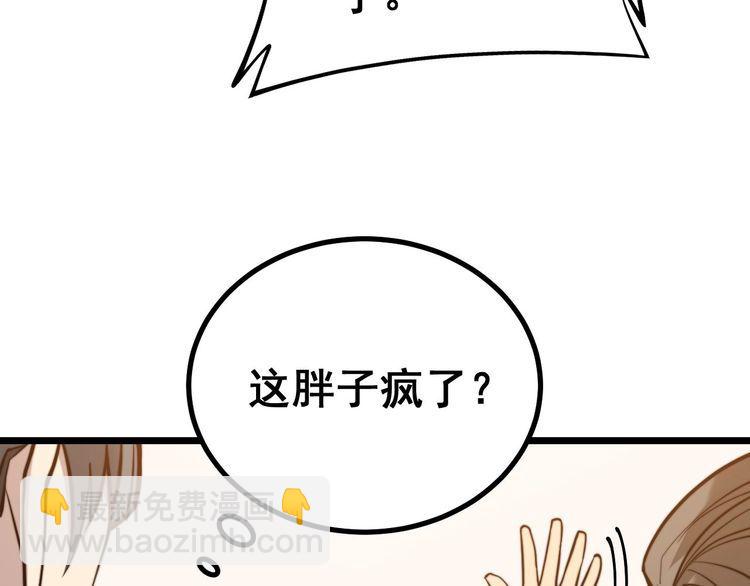 第241 伯父大人36