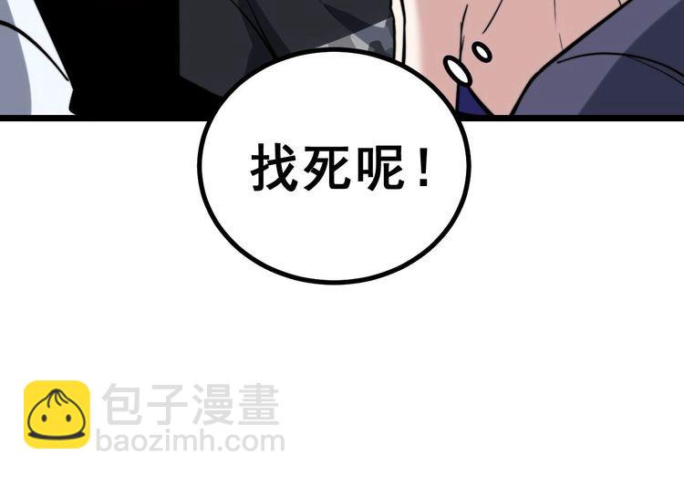 第241 伯父大人38
