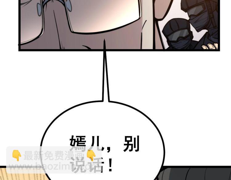 第241 伯父大人40