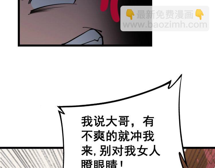 第241 伯父大人44