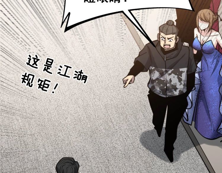 第241 伯父大人45