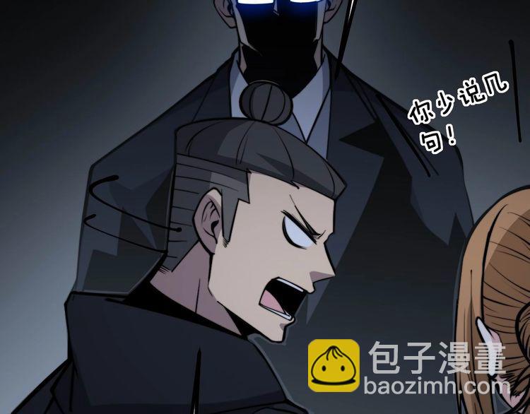 第241 伯父大人48