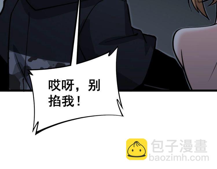 第241 伯父大人49
