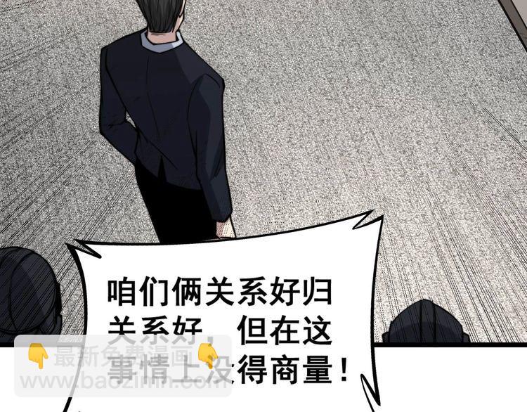 第241 伯父大人50