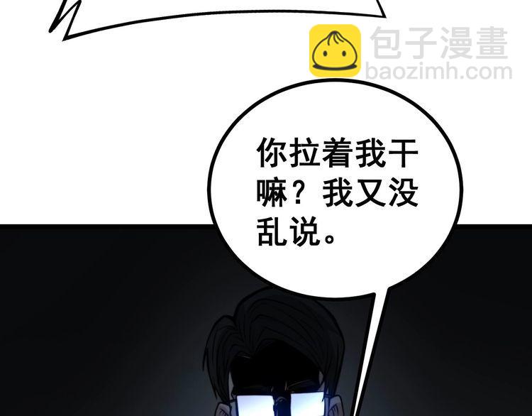 第241 伯父大人51