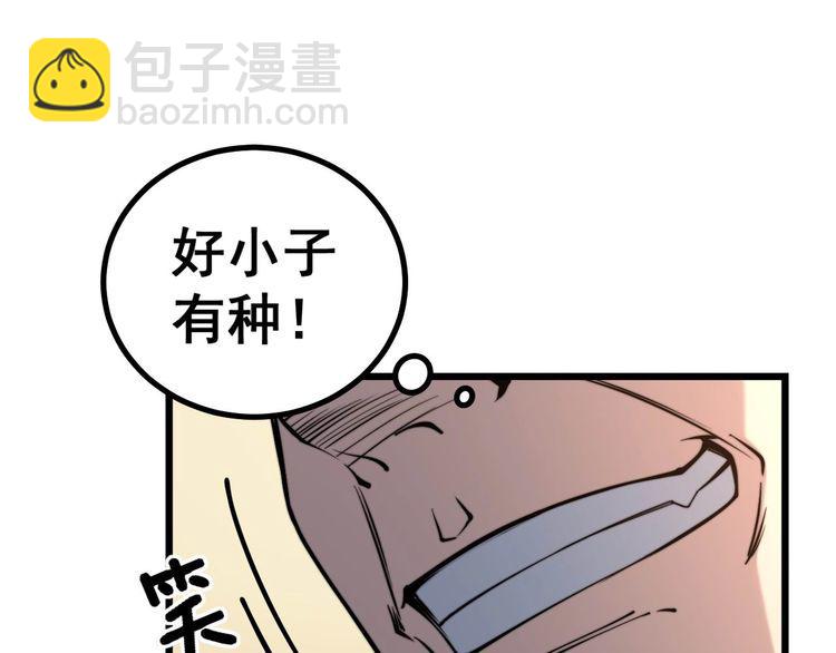 第241 伯父大人55