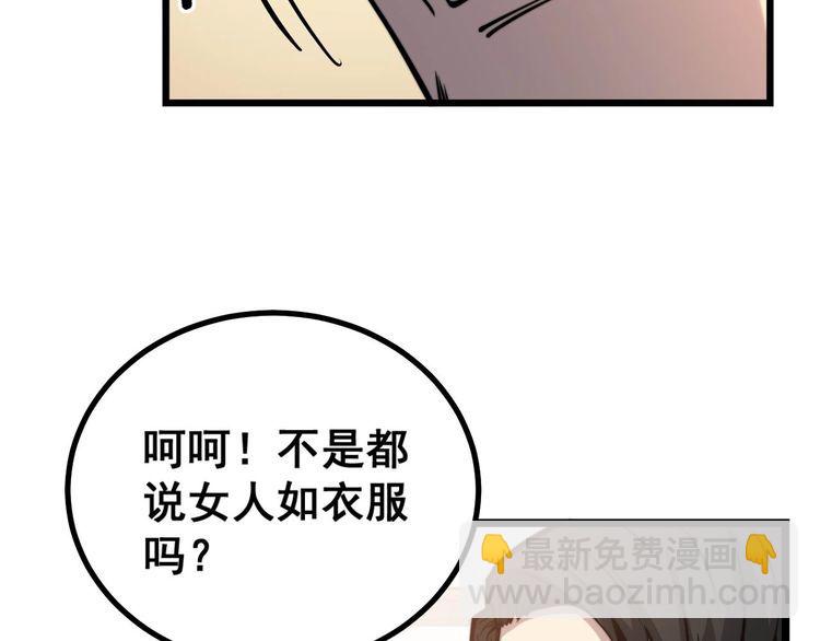 第241 伯父大人56