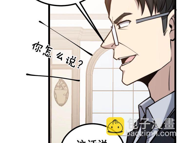 第241 伯父大人57