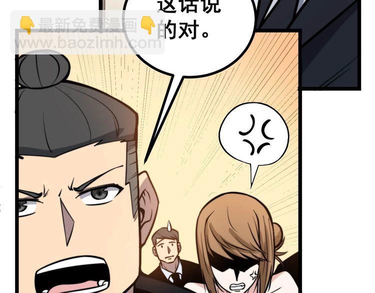 第241 伯父大人58