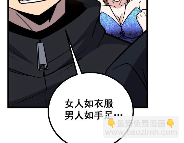 第241 伯父大人59