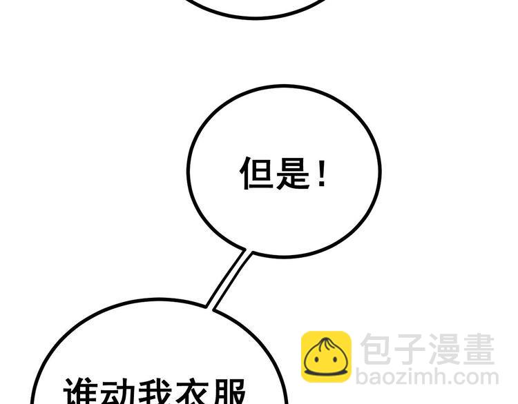 第241 伯父大人60
