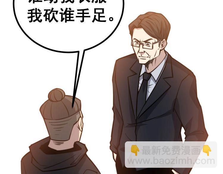 第241 伯父大人61
