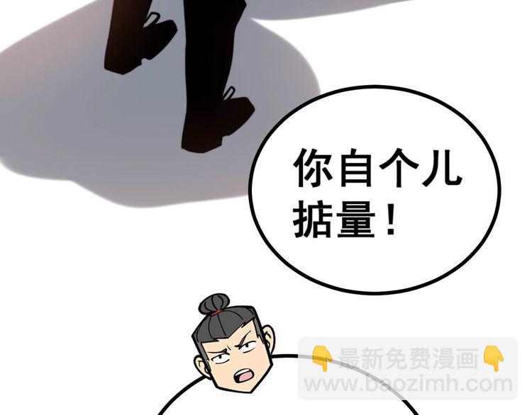 第241 伯父大人63