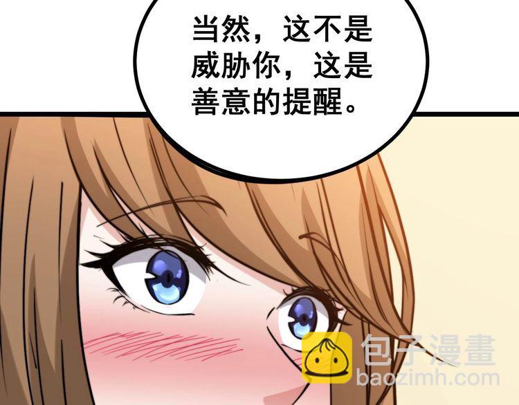 第241 伯父大人64
