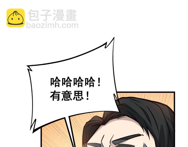 第241 伯父大人66