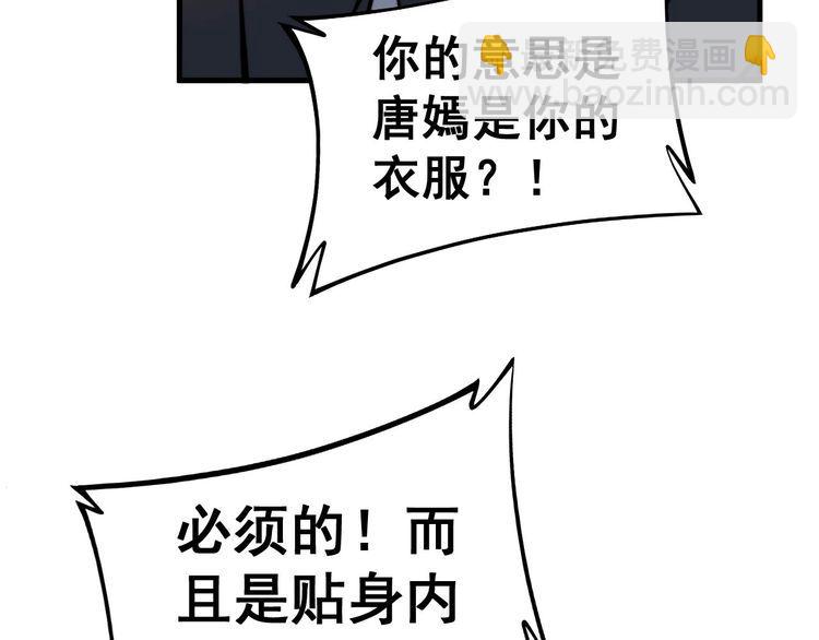 第241 伯父大人68