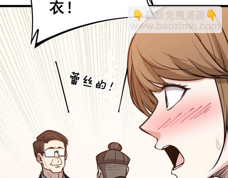 第241 伯父大人69