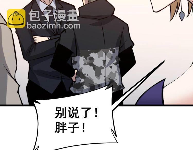第241 伯父大人70
