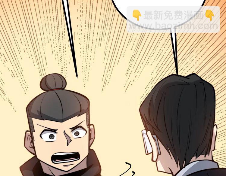 第241 伯父大人73