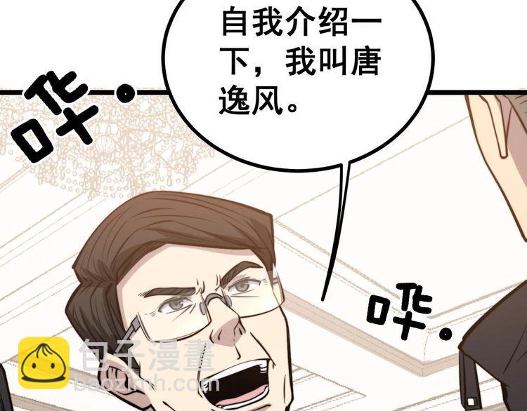 第241 伯父大人78