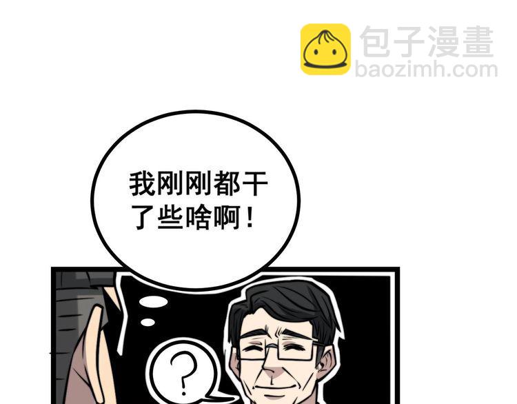 第241 伯父大人84