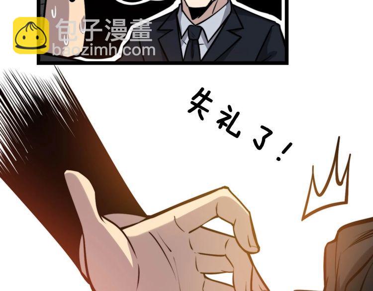 第241 伯父大人85