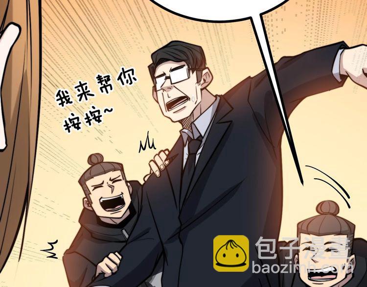 第241 伯父大人88