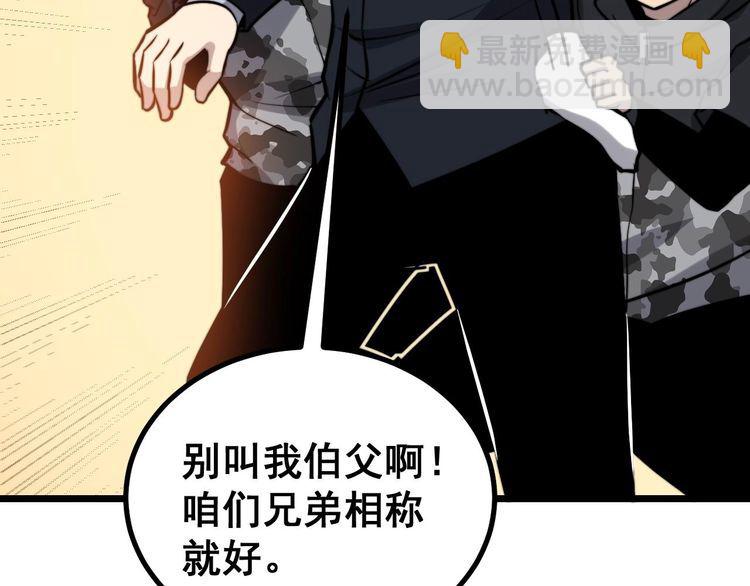 第241 伯父大人89