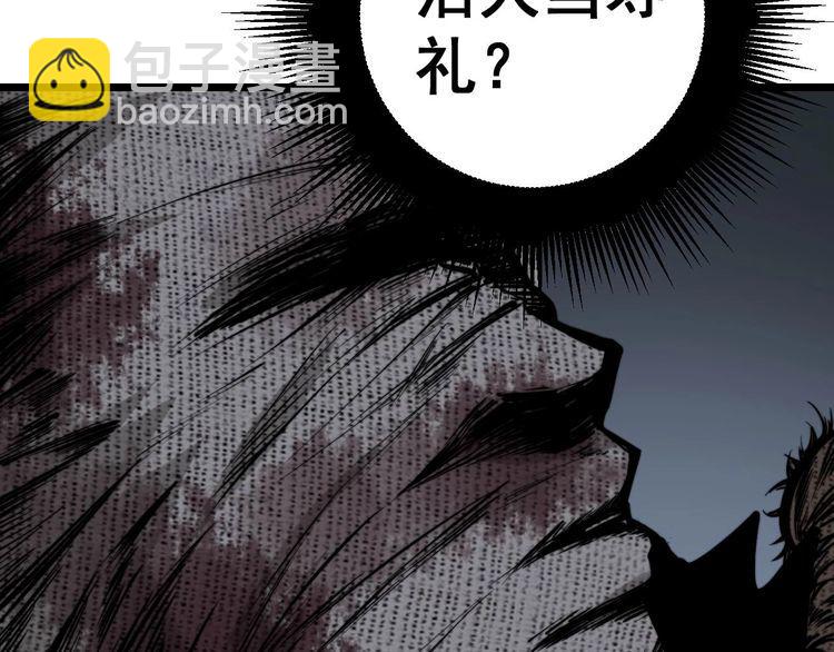 第241 伯父大人9