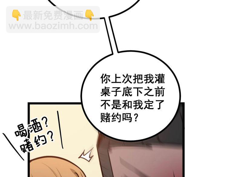 第241 伯父大人90