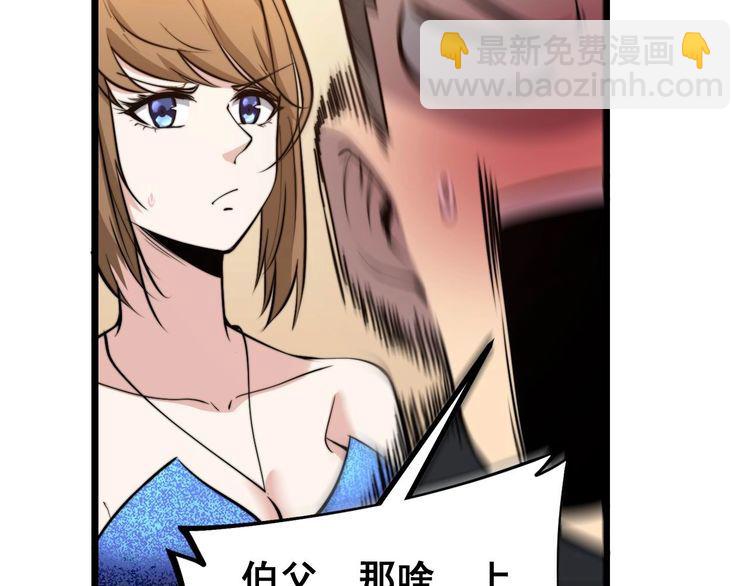 第241 伯父大人91