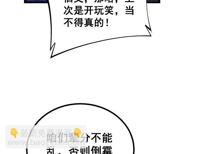 第241 伯父大人92
