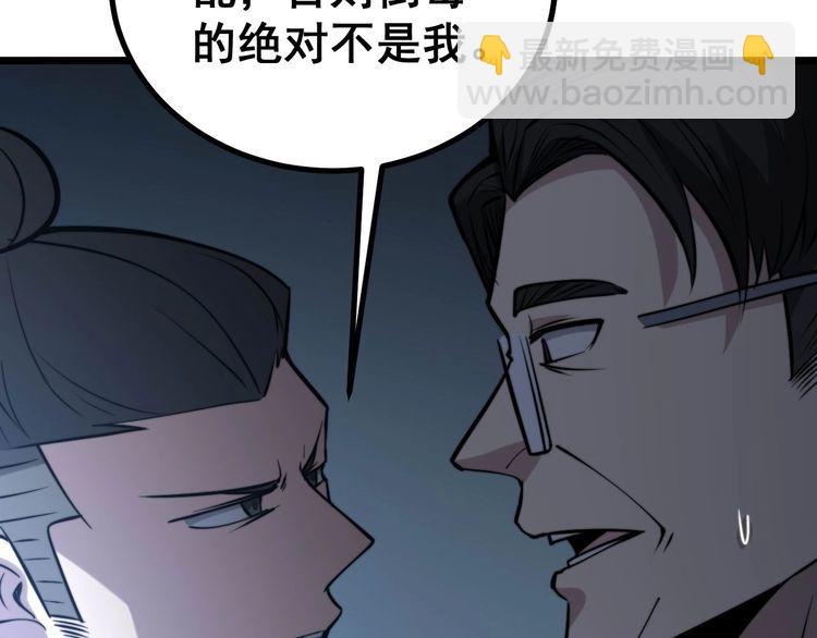 第241 伯父大人93
