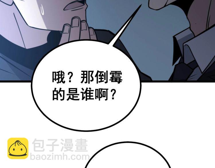 第241 伯父大人94