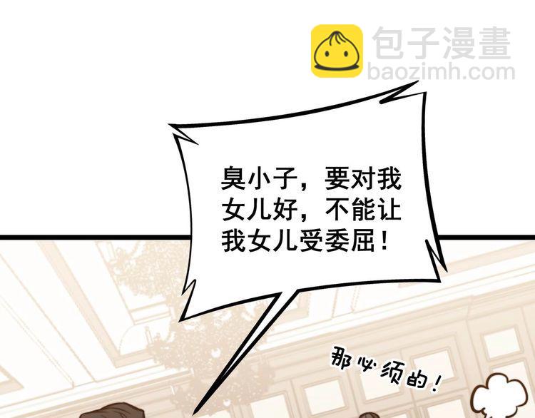 第241 伯父大人97