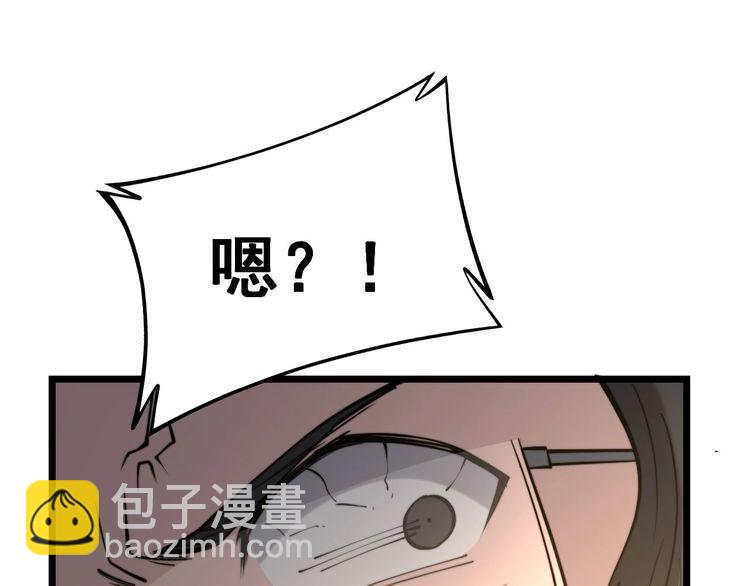 第242话 荆璧101