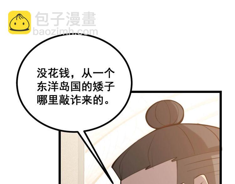 第242话 荆璧103