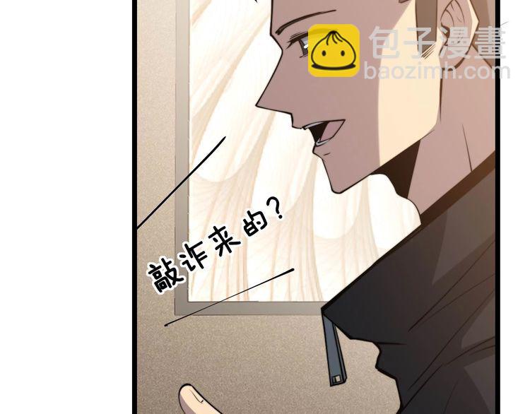 第242话 荆璧108