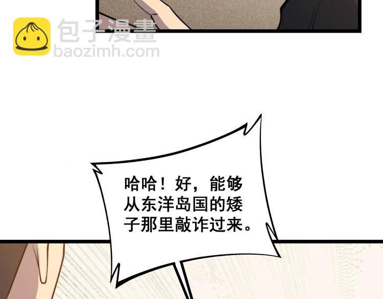 第242话 荆璧109