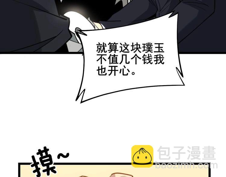 第242话 荆璧111