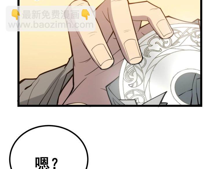 第242话 荆璧112